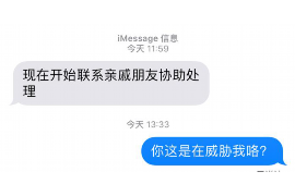 偃师遇到恶意拖欠？专业追讨公司帮您解决烦恼