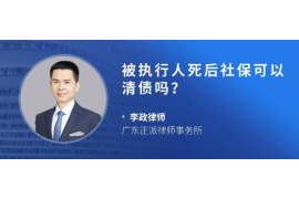 偃师专业讨债公司，追讨消失的老赖